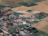 КОД. 62181. Три съседни парцела по около 700м2, възможно обединение в по-голям парцел между къщи до