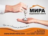 Топ ПАРЦЕЛ/УПИ на асфалтов път в с. Жълти бряг, обл. Хасково