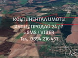 КОДг 61473. Три имота - 94дка, 21дка и 19дка до язовир