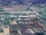 КОДг 17377. Пет парцела по 550м2 с достъп на път 130м2, на равно място в местността Ташлъка, подходя