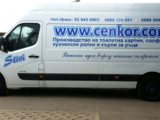 ЦЕНКОР – производство и продажба на тоалетна хартия на едро, салфетки, кухненски ролки