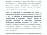 КИБ организира ляйтна академия