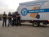 Преместване на дома с надежден екип