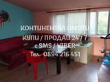 Трети етаж 90м2 от триетажна монолитна къща с двор и гараж