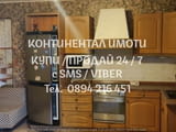 Трети монолитен етаж 80м2 от триетажна къща в топ център.