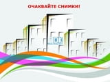 Партерно паркомясто механотехникума Въстанически
