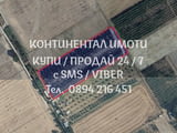 КОДг 14886. Овощна градина 9дка в пълно плододаване, оградена и с капково напояване. В имота има пра
