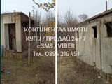 Код 62754. Вилно място 600м2 на 50 м от река Стряма. В съседство има ток, близо до минералната баня