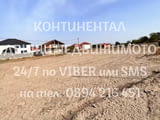 Код.62519. Парцел 500м2 в нов микрорайон от 10 къщи, близо до къщи, ток и вода - идеален за жилищно