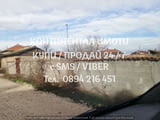 Код 62756. Дворно място 1100м2 до къщи, ток и вода, с проект за едноетажна къща около 100м2. Намира