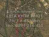 КОДг 61616. Дворно място 1320м2 в регулация в центъра на селото.