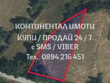 Кодо 62801. Парцел 3650м2 с лице на главния асфалтов път с предназначение за вилно застрояване с гле