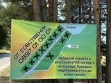 Парцел със сменен статут на Брега на яз.Батак Цигов чарк Топ място Топ Гледка