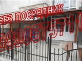 Продава 2-СТАЕН, град София, Люлин 5, ет 6