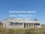 Код 62837. Едноетажна монолитна стопанска сграда 170м2 с двор 515м2. Сградата не е поддържана доста