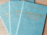 Курс по професия "ГОТВАЧ"