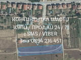 Код 62884. Поземлен имот 3250м2 с правилна правоъгълна форма, попадащ по ОУП за жилищно строителство