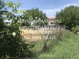 Кодо 61601. Дворно място 700м2 с голямо лице на тиха улица в западната част на селото, на около 500