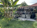 Код 62951. Едноетажна тухлена къща 85м2 с двор 1300м2. Състои се от коридор, хол, кухня с трапезария