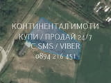 Код 62952. Дворно място 620м2 в северната част на селото много лесен достъп на 300м от централния пъ
