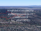 Кодо 61659. Малка виличка 30м2 върху площ от 600м2/по пар. 4-ри, т.е. само се ползва, при желание мо