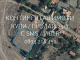 Кодг 62020. Голямо дворно място 1500м2, оградено с циментови колове и мрежа с врата. Възможно раздел