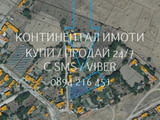 Кодг.62321. Дворно място 2000м2 с ток и вода с партида и функциониращ кладенец.Имотът се състои от д