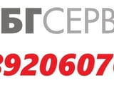 БГ Сервиз - Специализиран сервизен център на TESY за бойлери и автоматични перални -Пловдив