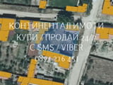 Код 62965. Ъглов парцел 630м2. до центъра, с лица на две улици, на 2 мин. пеш от детска градина и п