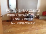 Кодк 62891. Четиристаен просторен монолит 140м2 с отлично разпределение: Три спални, голям хол-трапе