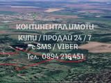 КОДг 62972. Нива 10650м2, кат 8-та. Продава се е втора нива 15дка. Нивите са запуснати и се намира