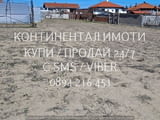 Код 62977. Дворно място 770м2, на тихо и спокойно място в края на селото. Канализация, вода, елекри