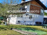 Кодг 62668. Двуетажна тухлена къща 140м2 /бетонни плочи/ с двор 770м2 с гараж. Към имота освен гара
