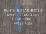 Код 62984. Нива 8500м2., кат. 4та, подходяща за земеделски нужди, инвестиция. Нивата е с перфектна п