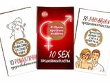 Игра за Двойки с 30 Предизвикателства за Изтриване - от Дар Птица!