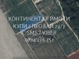 Код 62986. Нива 1200м2, кат 4-та, близо до селото на 200м от последните къщи, до река, лесно напоява