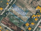 Кодо 62921. Просторно дворно място 3020м2, с ток, вода, до къщи и асфалтов път. В парцела има е стар