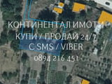 Код 62774. Парцел 1000м2 с малка тухлена постройка, за склад, до ток и вода. Трафопостът е почти до