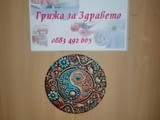 Вземи намаление