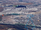 КОДК 63003. Парцел 920м2 в нов микрорайон от няколко подобни с лице на асфалтов път. Ток и вода пред