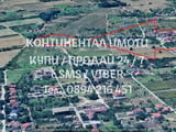 Кодо 62692. Парцел 610м2 в нов жилищен микрорайон от 20 подобни парцела /вече продадени, а няколко с