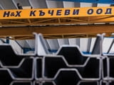 Строителство и метални изделия Н&Х Къчеви