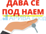 Необзаведен апартамент под наем до магазин Марса в Хасково