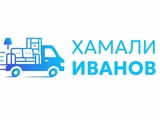 Кърти, чисти, извозва за гр. София