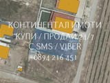 Код 63051. Парцел 540м2 сред микрорайон от 40 имота, В съседство нови застроени къщи. Наоколо се оче