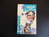 Трима на бумел Джером К. Джером Колекция Хумор Труд забавна книга