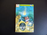 Загадъчното съкровище на Тибет Ричард Брайтфийлд книга игра детектив левитация