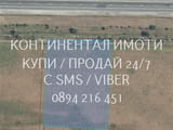 Кодл.15830.Парцел 6750м2 зем.земя с лице на първа линия - 70 метра. Подходящ за промишлено строител