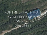Код 63067. Поземлен имот 950м2 във високата част до новозастроени къщи с панорамна гледка към равнин