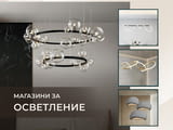 DesignZone.bg е онлайн магазин за дизайнерско осветление за жилищни, търговски, индустриални и общес
